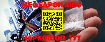 спайс Кинель