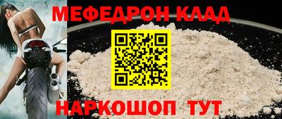 альфа пвп Кингисепп