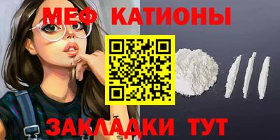 спайс Кинель