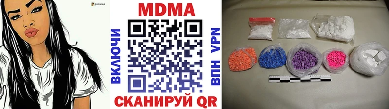 МДМА VHQ  Качканар 