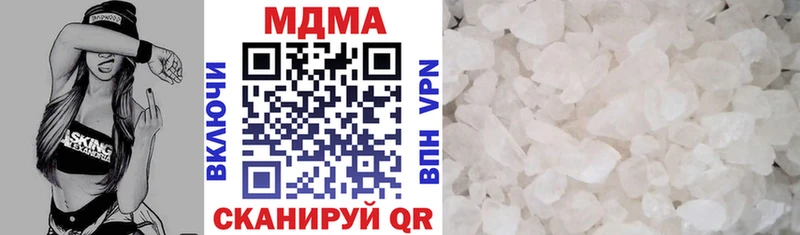 МДМА VHQ Качканар