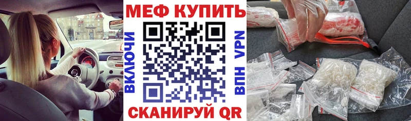 МЕФ кристаллы Качканар