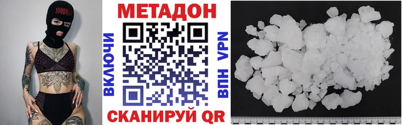 Метадон мёд Качканар