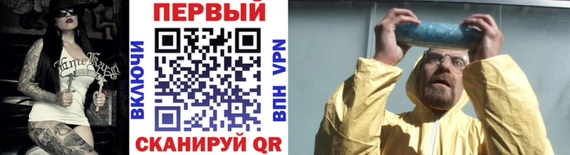 Первитин кристалл Качканар