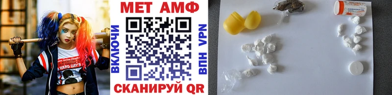 это наркотические препараты  Качканар  Метамфетамин Methamphetamine 