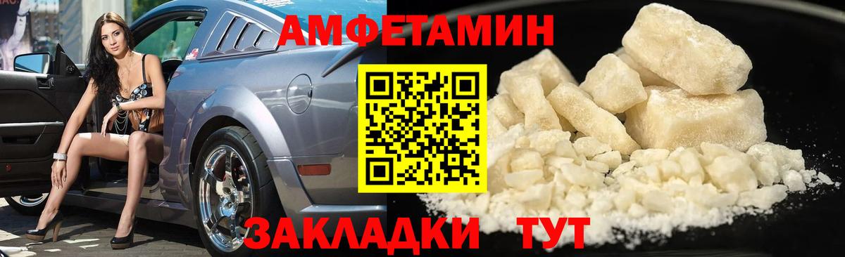 Первитин витя  Первитин витя  Качканар  Вход с VPN 