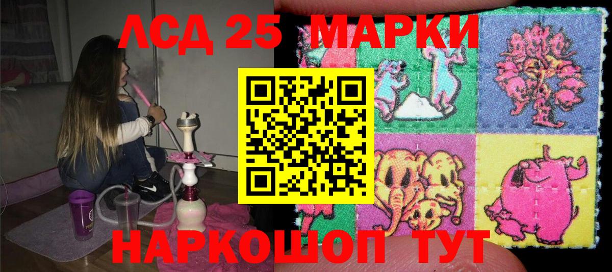 Марки NBOMe 1,8мг  Вход с VPN  Качканар 