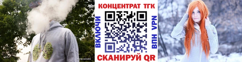 ТГК THC oil  Качканар 