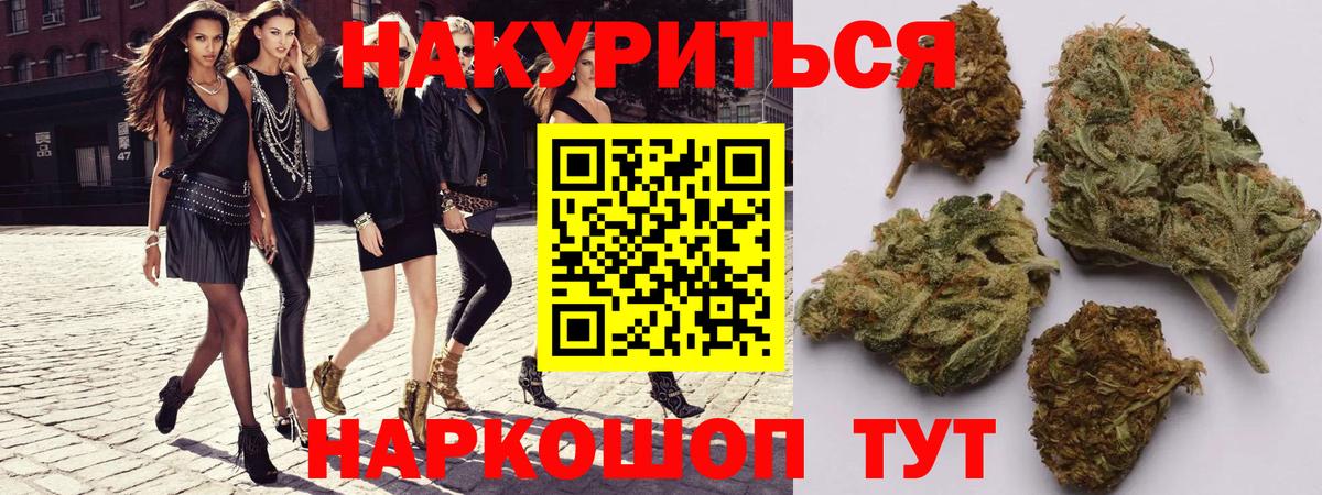 Марихуана THC 21%  Конопля конопля  Бошки марихуана THC 21%  Шишки марихуана конопля  Качканар  Вход с VPN 